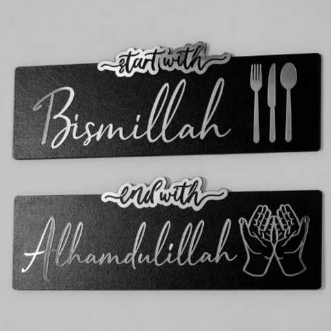 Start with Bismillah, End with Alhamdulillah - Wall Art | Wooden Islamic Wall Art in Silver