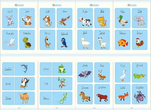 Arabic Magic Book – Reusable Writing Board for Learning & Motor Skill Development